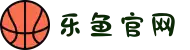 乐鱼(中国)leyu·官方网站